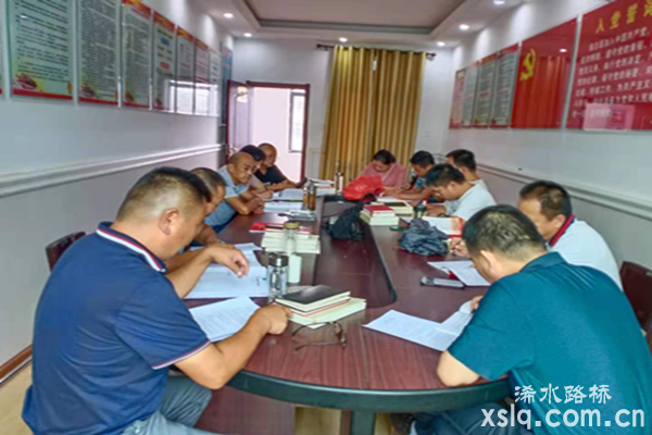 浠水縣公路管理局工程支部黨史學(xué)習(xí)教育專題組織生活會